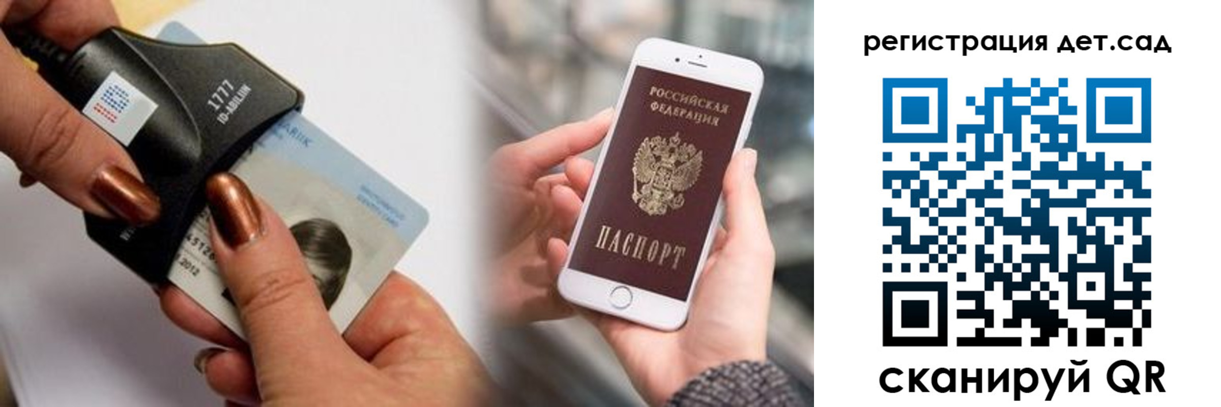 прописка от собственника в Кстово