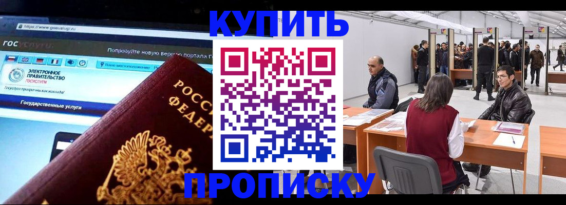 найти адрес прописки в Кстово